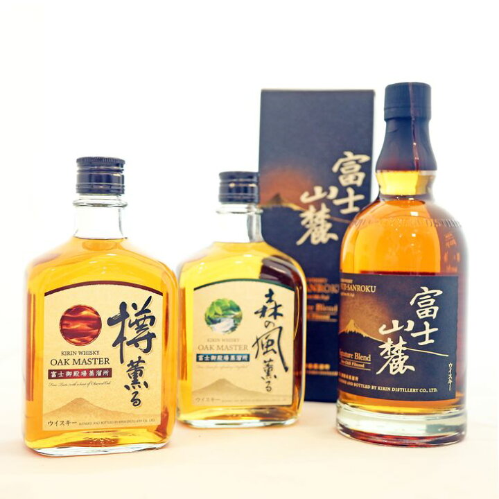 楽天市場】【ふるさと納税】2223.キリンウイスキー飲み比べセット（3 