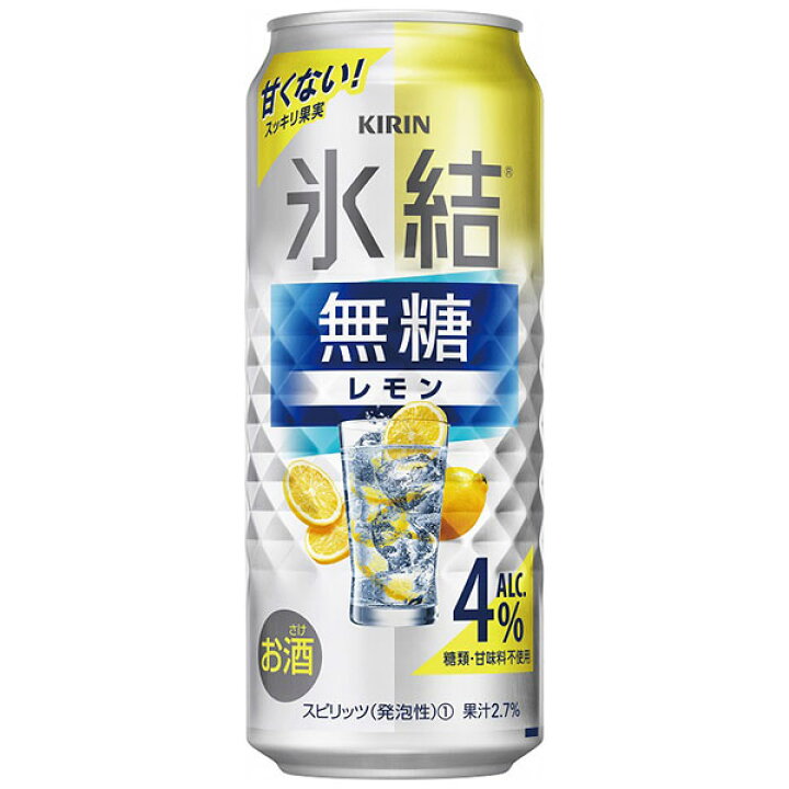 楽天市場】【ふるさと納税】キリン 氷結 無糖 レモンAlc.4% 500ml 1ケース(24本)【お酒 チューハイ】 : 静岡県御殿場市 楽天市場】【ふるさと納税】キリン 氷結 無糖 レモンAlc.4% 500ml 1ケース(24本)【お酒 チューハイ】 : 静岡県御殿場市