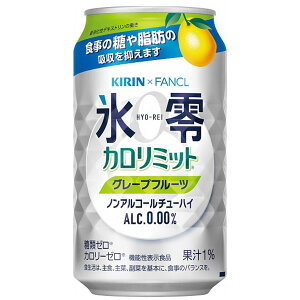 お酒 350ml ノンアルコール飲料の人気商品 通販 価格比較 価格 Com