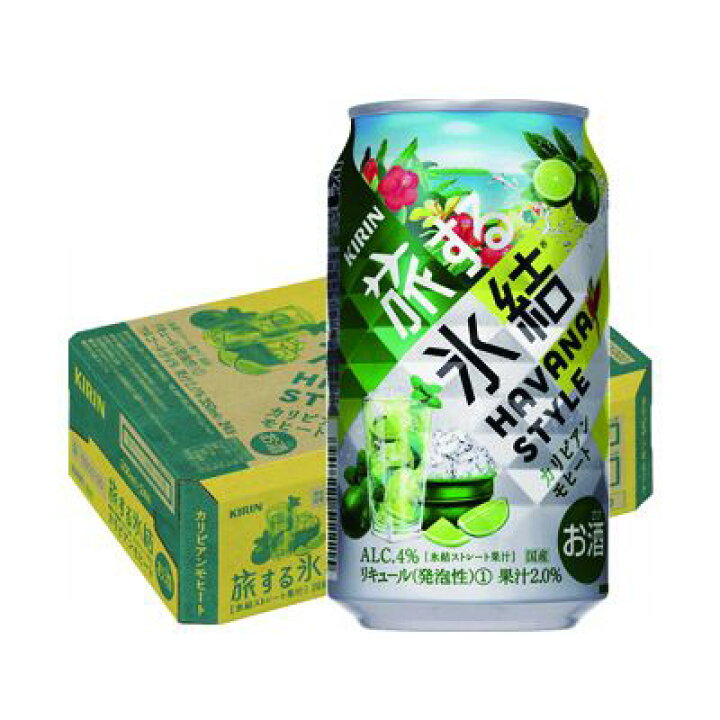 楽天市場 ふるさと納税 1143 キリン旅する氷結 カリビアンモヒート 350ml 24本 1ケース お酒 チューハイ 静岡県御殿場市 楽天市場 ふるさと納税 1143 キリン旅する氷結 カリビアンモヒート 350ml 24本 1ケース お酒 チューハイ 静岡県御殿場市