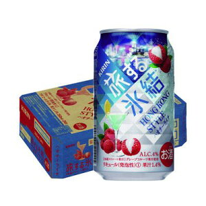 【ふるさと納税】キリン旅する氷結ハオチーライチ350ml×24本(1ケース)【お酒チューハイ】