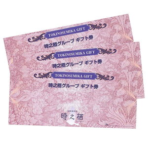 yӂ邳Ɣ[ŁzVO[vMtgi15,000~jy`Pbg@h@H@̌@gx@pz