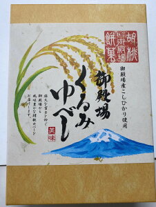 yӂ邳Ɣ[ŁzaaَqZbg