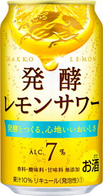 【ふるさと納税】キリン 発酵レモンサワー ALC7％ 350ml 1ケース(24本)【お酒　チューハイ】