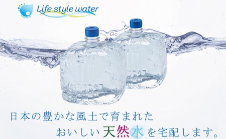 時間指定不可 日本のおいしい天然水 ウォーターサーバー用12L×2本 正規品販売