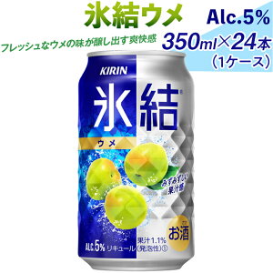 yӂ邳Ɣ[ŁzXE@350ml×24{i1P[Xjb `[nC ~ws