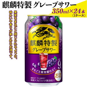 yӂ邳Ɣ[ŁziٓO[vT[@350ml×24{i1P[Xjb `[nC  Ԃǂws