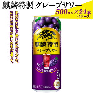 yӂ邳Ɣ[ŁziٓO[vT[@500ml×24{i1P[Xjb `[nC  Ԃǂws