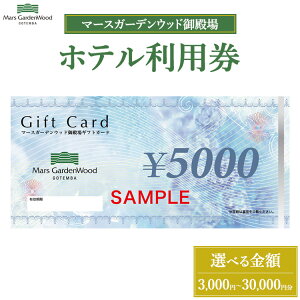 yӂ邳Ɣ[Łz_Iׂz^}[XK[fEbha zepi3,000~`30,000~j | s `Pbg N[| p Xg ` GXe N[[V ][g g