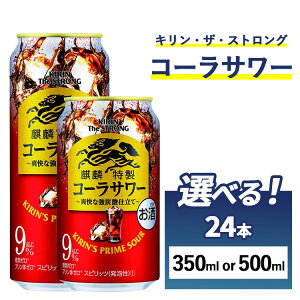 yӂ邳Ɣ[ŁzyIׂeʁziٓ R[T[ 1P[Xi24{j350mlE500ml
