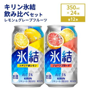 yӂ邳Ɣ[ŁzLX@O[vt[cݔ׃Zbg 350ml×24{(2×12{)
