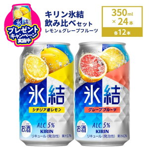 yӂ邳Ɣ[Łz_v[gLy[^LX@O[vt[cݔ׃Zbg 350ml×24{(2×12{)