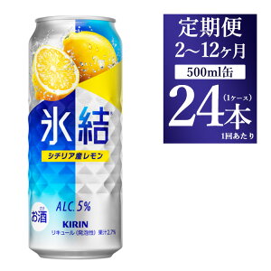 yӂ邳Ɣ[ŁzyցzyIׂz񐔁zL X V`AY 500ml 1P[Xi24{j