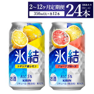 yӂ邳Ɣ[ŁzyցzyIׂz񐔁zLX@O[vt[cݔ׃Zbg 350ml×24{(2×12{)