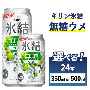 yӂ邳Ɣ[ŁzyIׂeʁzL X E Alc.7%@24{i1P[Xj@350mlE500mlb  AR[ AR[ X  `[nC ӎ ƈ  o[xL[ BBQ 