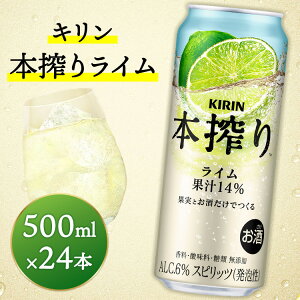 yӂ邳Ɣ[ŁzL@{`[nC@C@500ml×24{i1P[Xj b KIRIN  `[nC nC T[ AR[ O[vt[c ƈ  Ε