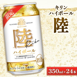 yӂ邳Ɣ[ŁzL@@nC{[ʁ@350ml×24{i1P[Xj b ECXL[ EBXL[ [  m Wpj[YECXL[ bN  KIRIN  o[guE  