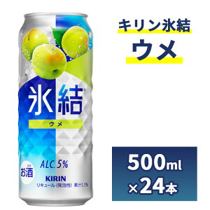 yӂ邳Ɣ[Łz217.LX@E@500ml@1P[Xi24{jy@`[nCzb AR[ `[nC nC T[ AR[ ~ ƈ ӎ   Ε