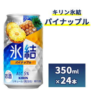 yӂ邳Ɣ[Łz2185.LX@pCibv@350ml@1P[Xi24{jy@`[nCz