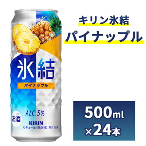 yӂ邳Ɣ[Łz1248.LX@pCibv@500ml@1P[Xi24{jy@`[nCz