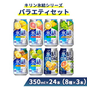 yӂ邳Ɣ[Łz1152.LXV[YoGeBZbg 350ml×24{i8×3{jbL X Zbg   `[nC nC AR[  ƈ ݔ