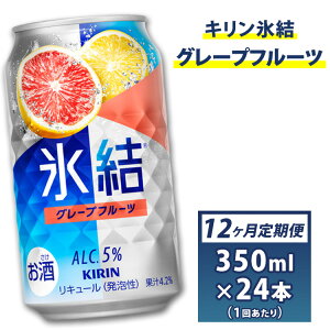 yӂ邳Ɣ[Łz1NԒցIL@`[nC@X@O[vt[c@350ml@124{@1 