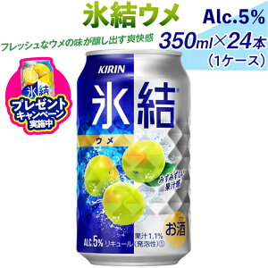 yӂ邳Ɣ[Łz_v[gLy[^XE@350ml×24{i1P[Xjb `[nC ~ws