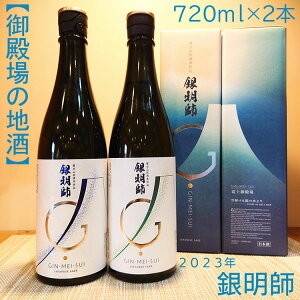 yӂ邳Ɣ[Łzya̒nz▾tZbg720ml×2{@y@{z