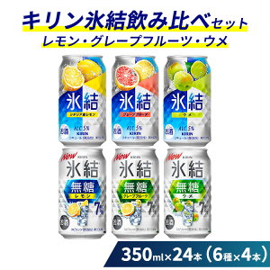 yӂ邳Ɣ[ŁzLXݔ׃Zbg 350ml×24{i6×4{jyEO[vt[cEEz
