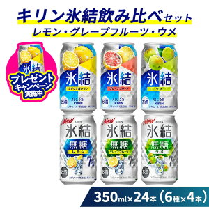 yӂ邳Ɣ[Łz_v[gLy[^LXݔ׃Zbg 350ml×24{i6×4{jyEO[vt[cEEz