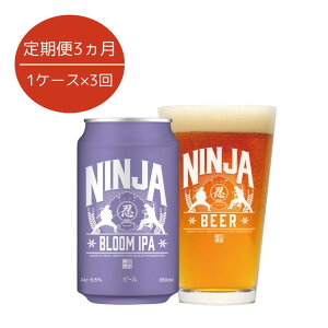 yӂ邳Ɣ[Łzy3ցzNINJA IPA 350ml×24