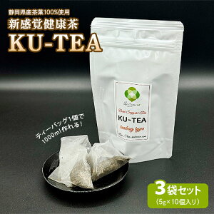 �y�ӂ邳�Ɣ[�Łz�y�ē����I���W�i���z�V���o���N���@KU-TEA�i���[�Ă��[�j
