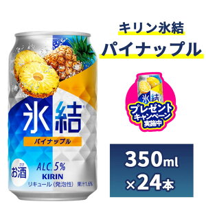 yӂ邳Ɣ[Łz_v[gLy[^2185.LX@pCibv@350ml@1P[Xi24{jy@`[nCz