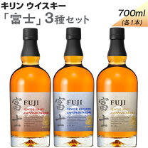 楽天市場】飲み比べセット（本数（酒類）3本）（ウイスキー｜ビール 