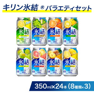 yӂ邳Ɣ[Łz1618.LXoGeBZbg350ml×24{i8×3{jb`[nC ʃ`[nC nC  lߍ킹 A\[g ݔ X  O[vt[c Vhl 