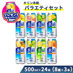 yӂ邳Ɣ[Łz_v[gLy[^478.LXoGeBZbg500ml×24{i8×3{jy@`[nCz