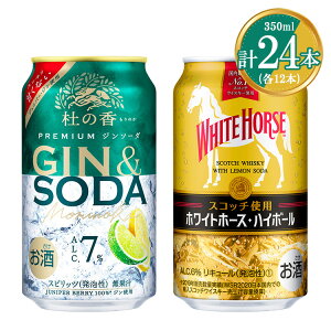 yӂ邳Ɣ[Łz1355.KIRIN Premium W\[_ m̍zCgz[X nC{[Zbg 350ml×24{ie12{jb   L ECXL[ nC{[ Zbg  Y ƈ a@2024