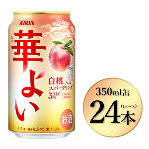 yӂ邳Ɣ[Łz3948.L ؂悢 Xp[NO@350ml×24{i1P[Xjb  AR[ AR[ `[nC  ӎ ƈ  o[xL[ BBQ ݕ