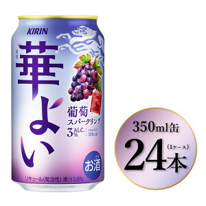 yӂ邳Ɣ[Łz1865.L ؂悢 Xp[NO@350ml×24{i1P[Xjb  AR[ AR[ `[nC  ӎ ƈ  o[xL[ BBQ ݕ