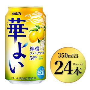 yӂ邳Ɣ[Łz374.L ؂悢 EGXp[NO@350ml×24{i1P[Xjb  AR[ AR[ `[nC  ӎ ƈ  o[xL[ BBQ ݕ