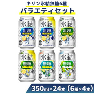 yӂ邳Ɣ[Łz1351.X6oGeBZbg 350ml×24{i6×4{jb`[nC ʃ`[nC nC  lߍ킹 l킹 A\[g ݔ L X  AR[ 