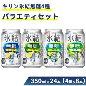 yӂ邳Ɣ[Łz625.X4oGeBZbg 350ml×24{i4×6{jb`[nC ʃ`[nC nC  lߍ킹 l킹 A\[g ݔ L X  AR[ 