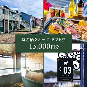 yӂ邳Ɣ[ŁzVO[vMtgi15,000~jy`Pbg@h@H@̌@gx@pz
