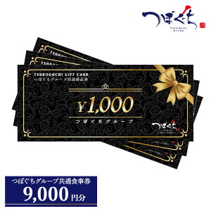 yӂ邳Ɣ[ŁzڂO[vʐHi1000~×9jws