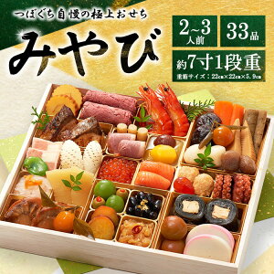 yӂ邳Ɣ[Łzڂ̋ɏエu݂сv@ւ̔zs@2025N1231ɂ͂