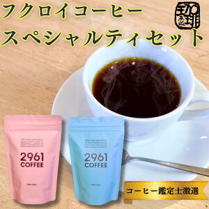 yӂ邳Ɣ[ŁzuWӒm߁I  ɏ XyVeBZbg Mtg 蕨 v[g lC I R[q[ ܈s R[q[ 蓤 lߍ킹