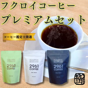 yӂ邳Ɣ[ŁzuWӒm߁I  ґ v~AZbg Mtg 蕨 v[g lC I R[q[ ܈s R[q[ 蓤 lߍ킹