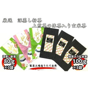 yӂ邳Ɣ[ŁzI@[Vi80g×3܁jE̖茺Ēi100g×3܁j@͂F6{`