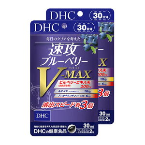 yӂ邳Ɣ[ŁzTv DHC U u[x[ V-MAX 30×2 Zbg Tvg AgVAj N e É