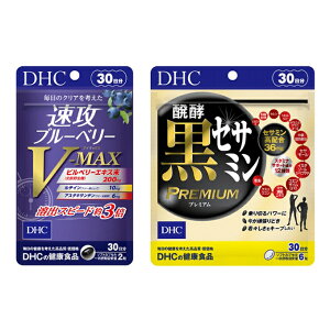 yӂ邳Ɣ[ŁzTv DHC U u[x[ V-MAX  yZT~v~A 30 Zbg Tvg AgVAj r^~ eC rx[ b_ ZT~ RG